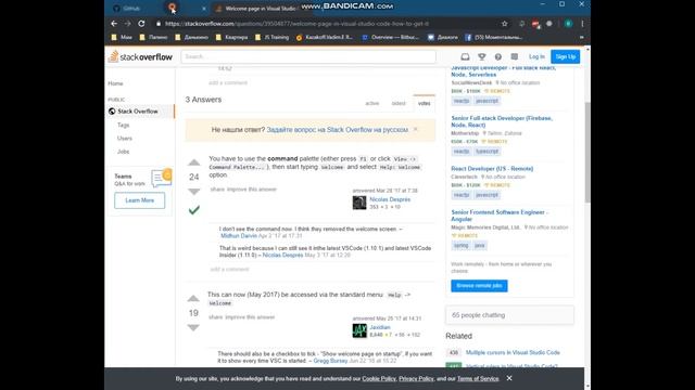 Работа с GitHub в VS Code #1 смотреть онлайн
