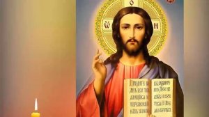 Молитва от порчи, сглаза, колдовства и ухищрения диавольского.