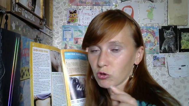 Обзор журнала: Почемучкам обо всём на свете № 8, 2021. смотреть онлайн