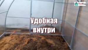 Пристенная теплица - отличное решение если мало место