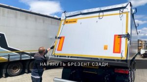 Тент на самосвальном полуприцепе WIELTON