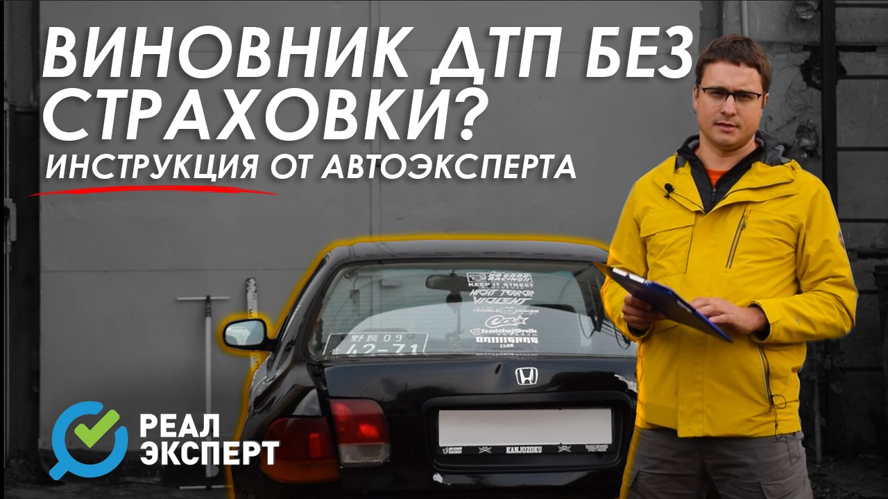 Автоэксперт отзывы клиентов. Морозов автоэксперт. Автоэксперт Баканов. Максим Ракитин автоэксперт. Автоэксперт Денис Сергеевич.