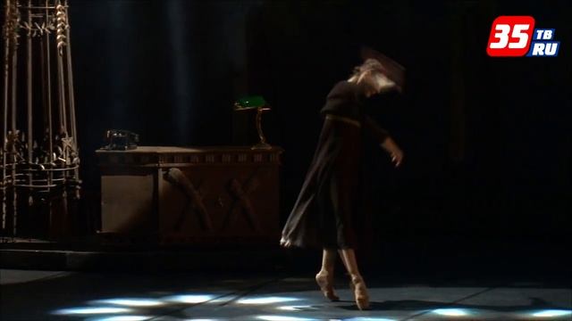 Необычной интерпретацией балета «Золушка» завершилась «Золотая маска» в Череповце смотреть онлайн