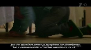 Артем Кретов. Реклама Ростелеком