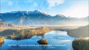 【741 Гц Решение проблем, Активизация пятой чакры】Музыка для релаксации и медитации, Relaxing musi