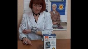 Автоматический тонометр на запястье
