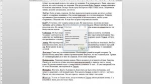 Как посчитать количество знаков в Word