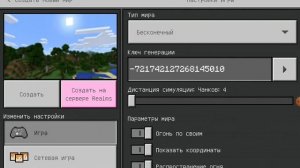 Как зайти на сервера Житель и Компот. Но это не получиться на версии 1.18.12