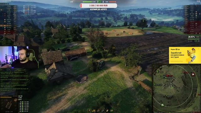 WZ-113G FT ✅ МИР ТАНКОВ ✅ Новая имба текущего патча. смотреть онлайн