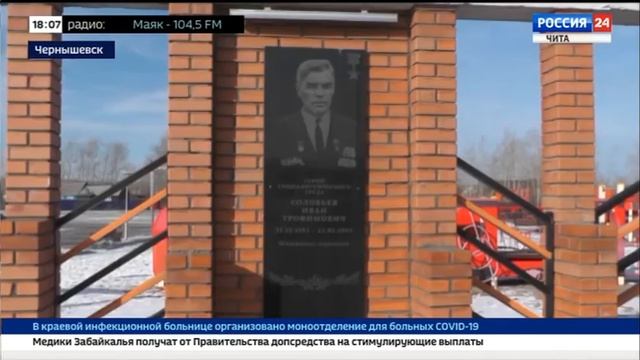 Около 26 млн рублей потрачено на реконструкцию парка в Чернышевске