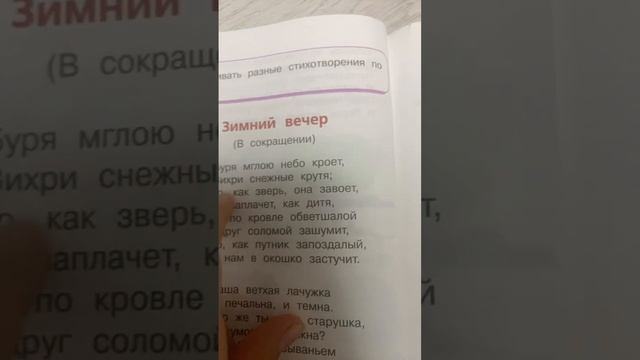 Буря мглою небо кроит