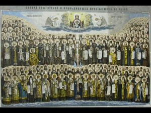 Проповедь отца Мефодия (Зинковского) на Собор всех преподобных отцев в подвиге просиявших