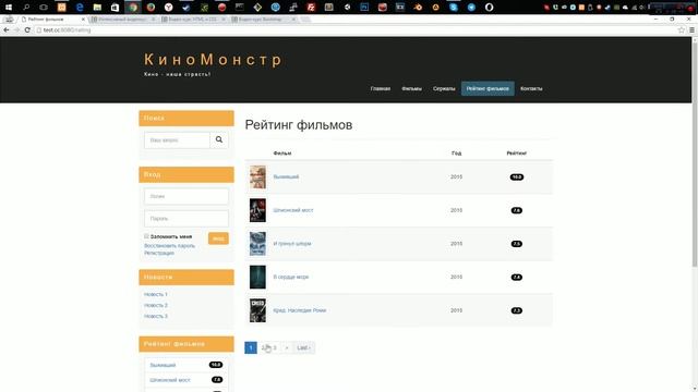 Как сделать профессиональный веб-сайт смотреть онлайн