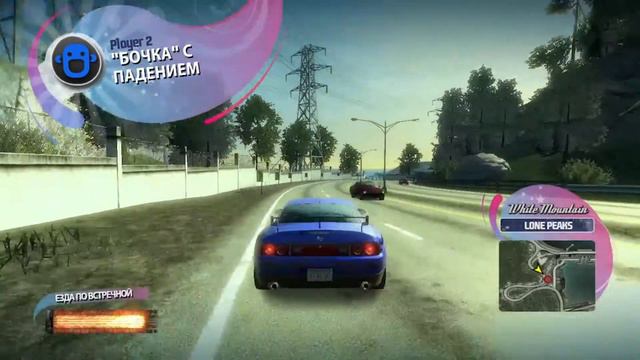 Burnout Paradise #2. Режим Пати смотреть онлайн