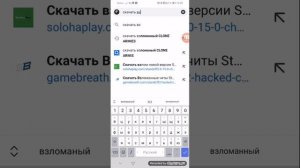 Показываю как скачать читы любых играх