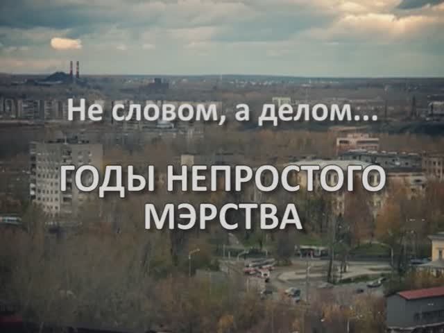 Финал