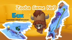 Zooba Game #9