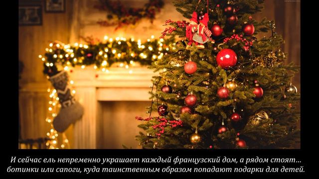 С Рождеством Христовым! #РождествоХристово