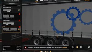 ETS 2 тюнинг прицепов | Многое другое