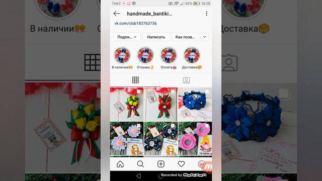 ТОП-РАСКРУТКА: Обзор Инстаграм @liskina_skazka & @handmade_bantiki21 ВЫПУСК '2020 "ЛУЧШЕЕ ИЗ ЛУЧШИХ смотреть онлайн