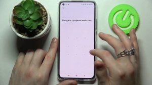 Настройка экрана блокировки Xiaomi 11 Lite 5G NE – пароль, отпечаток пальца и фейсконтроль