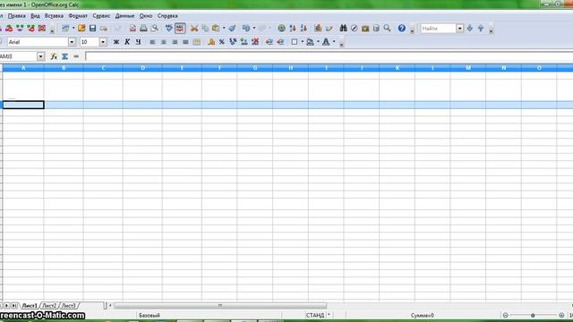 Электронная таблица смотреть онлайн