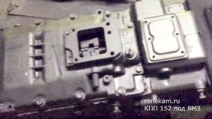 кпп 152 с делителем под ямз маз (цена, купить, стоимость)