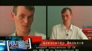 ОПГ Нижнего Новгорода - В банде только девушки