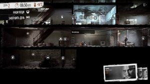Что такое: This War of Mine? Обзор от Стикса