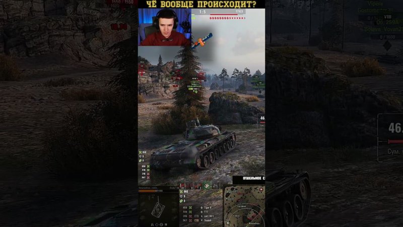 WoT C1yMba чё происходит.. капец нас рвут... #клумба #миртанков #worldoftanks