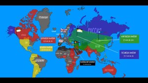 Какие империи мира были самыми большими в истории человечества