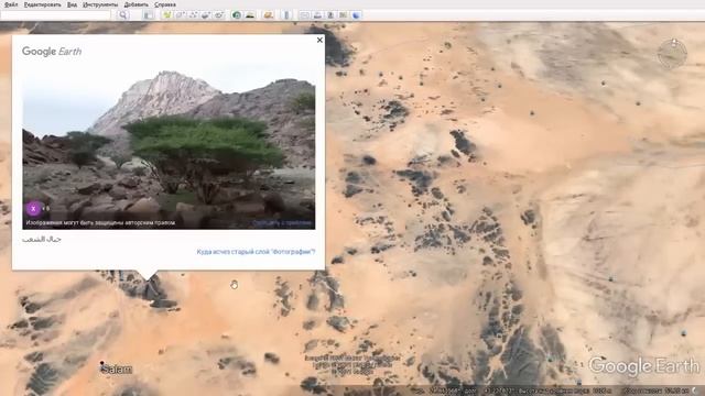 Что скрывают под собой монолитные горы смотреть онлайн