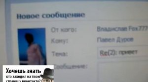 Вконтакте как отправить личное сообщение
