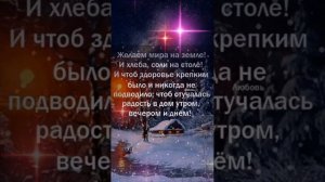 Скажи спасибо перед сном, за то, что ты имеешь дом.