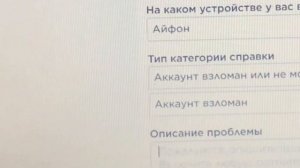 Как восстановить пароль в Roblox БЕЗ почты и телефона (работает 50/50)