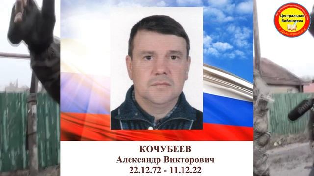 Специальная военная операция 2023 год.