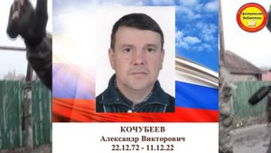 Специальная военная операция 2023 год.