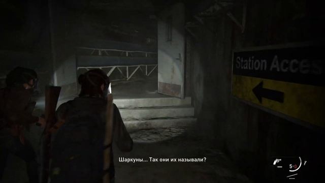 Прохождение The Last of Us 2 (Одни из нас 2) - 8 часть Тоннели PS4