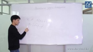 11 класс, 4 урок, Простейшие задачи в координатах