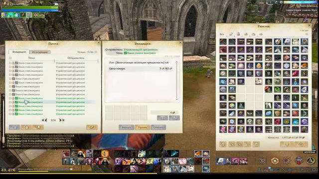 ТУПО но СМЕШНО  ★★ ArcheAge🔞★ ★