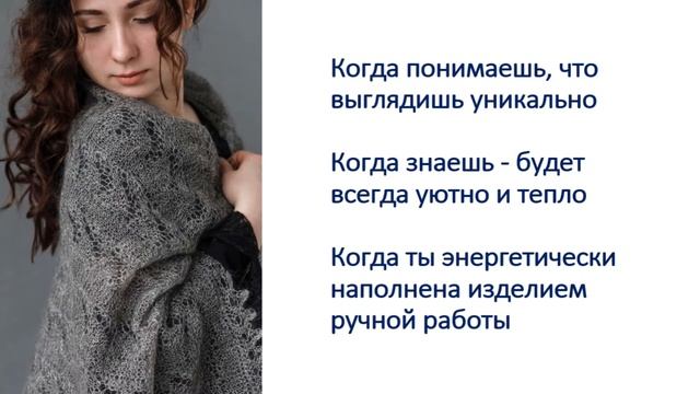 Пуховый платок "Жемчужина Моего Края"