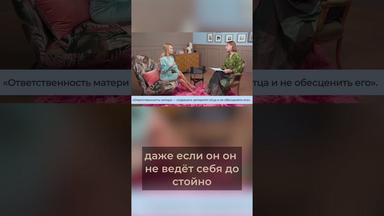 ВОТ ПОЧЕМУ Не нужно сохранять брак ради детей