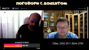 Спроси у доцента