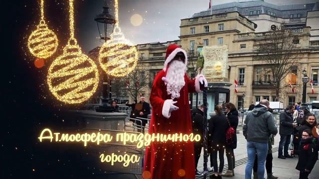 Анонс 8 выпуск: Как празднуют Новый год смотреть онлайн