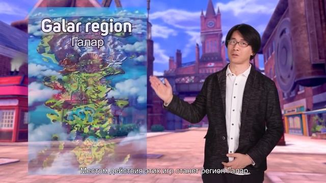 Разбор трейлера Pokemon Sword Pokemon Shield для Nintendo Switch
