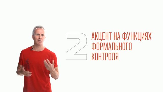 Почему система менеджмента качества не приносит пользы? смотреть онлайн