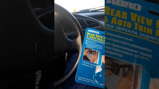 клей ABRO не держит смотреть онлайн