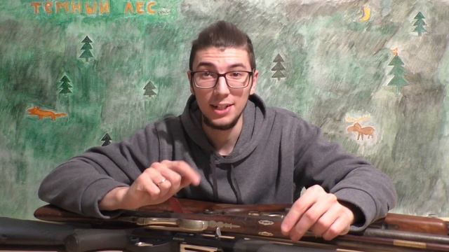 Охота для ЧАЙНИКОВ: 1 - Как выбрать ружьё. смотреть онлайн