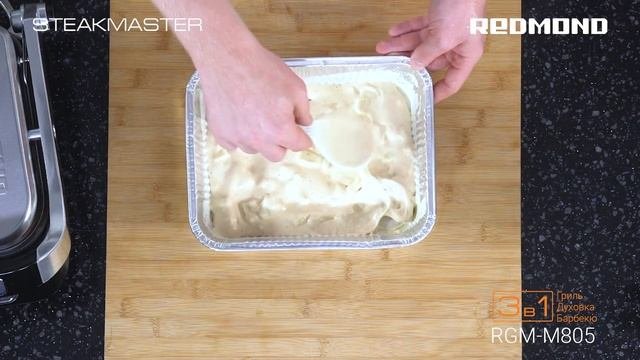 Рецепт 
