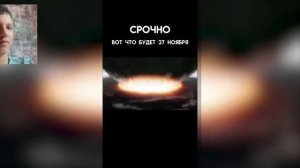 ХОДИЛКИ БРОДИЛКИ - ОТКУДА МЕМ (27 ноября) реакция на небуди